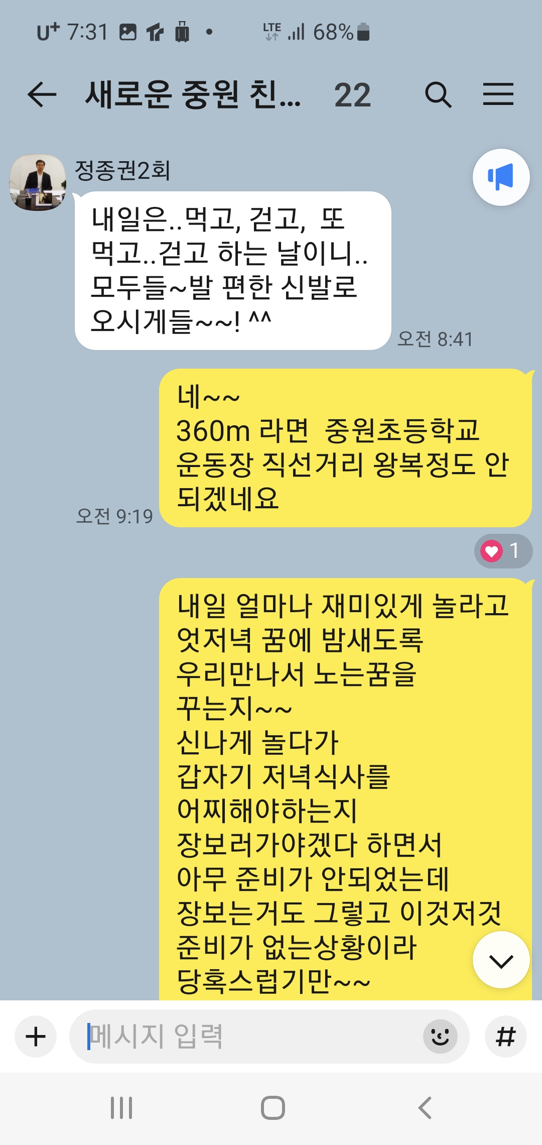 45a41caf6563a14b2dd55a9b38707333_1757716887_9714.jpg 45a41caf6563a14b2dd55a9b38707333_1757716887_9714.jpg
