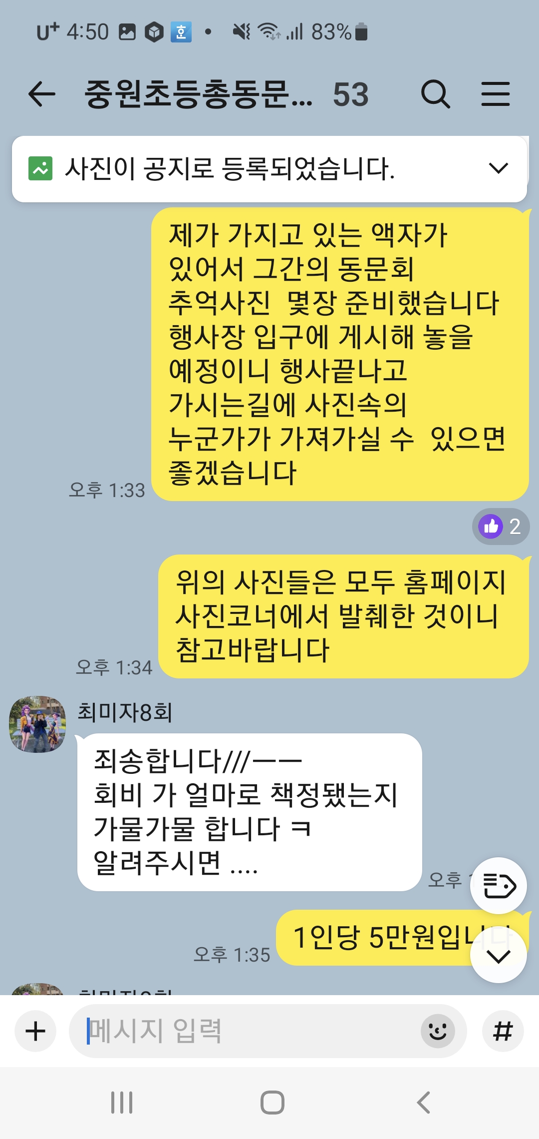 03429fc49521ba0ef4a821f428713391_1764014325_8925.jpg 03429fc49521ba0ef4a821f428713391_1764014325_8925.jpg