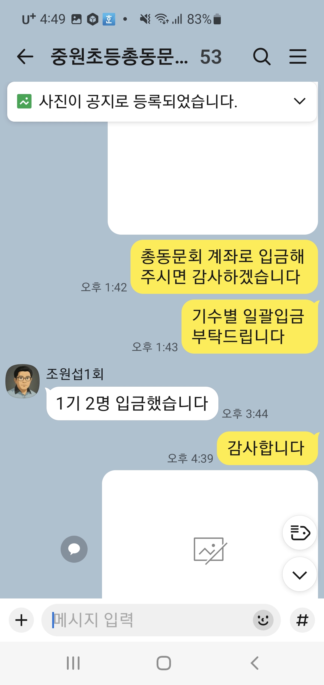 03429fc49521ba0ef4a821f428713391_1764014326_0628.jpg 03429fc49521ba0ef4a821f428713391_1764014326_0628.jpg