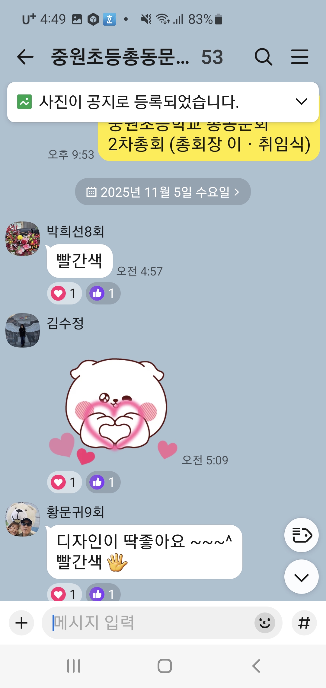 03429fc49521ba0ef4a821f428713391_1764014326_2048.jpg 03429fc49521ba0ef4a821f428713391_1764014326_2048.jpg