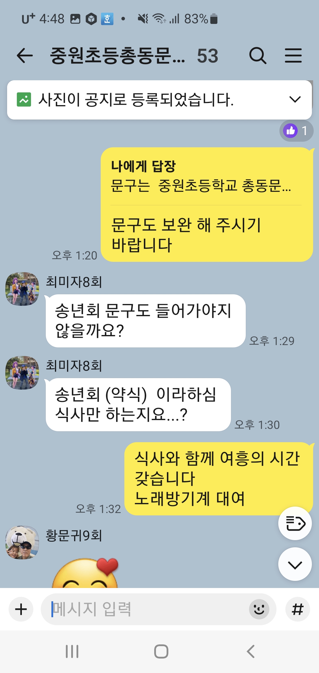 03429fc49521ba0ef4a821f428713391_1764014326_3476.jpg 03429fc49521ba0ef4a821f428713391_1764014326_3476.jpg