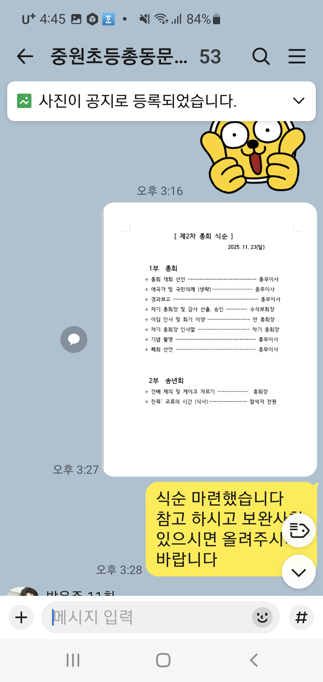 03429fc49521ba0ef4a821f428713391_1764014439_7345.jpg 03429fc49521ba0ef4a821f428713391_1764014439_7345.jpg