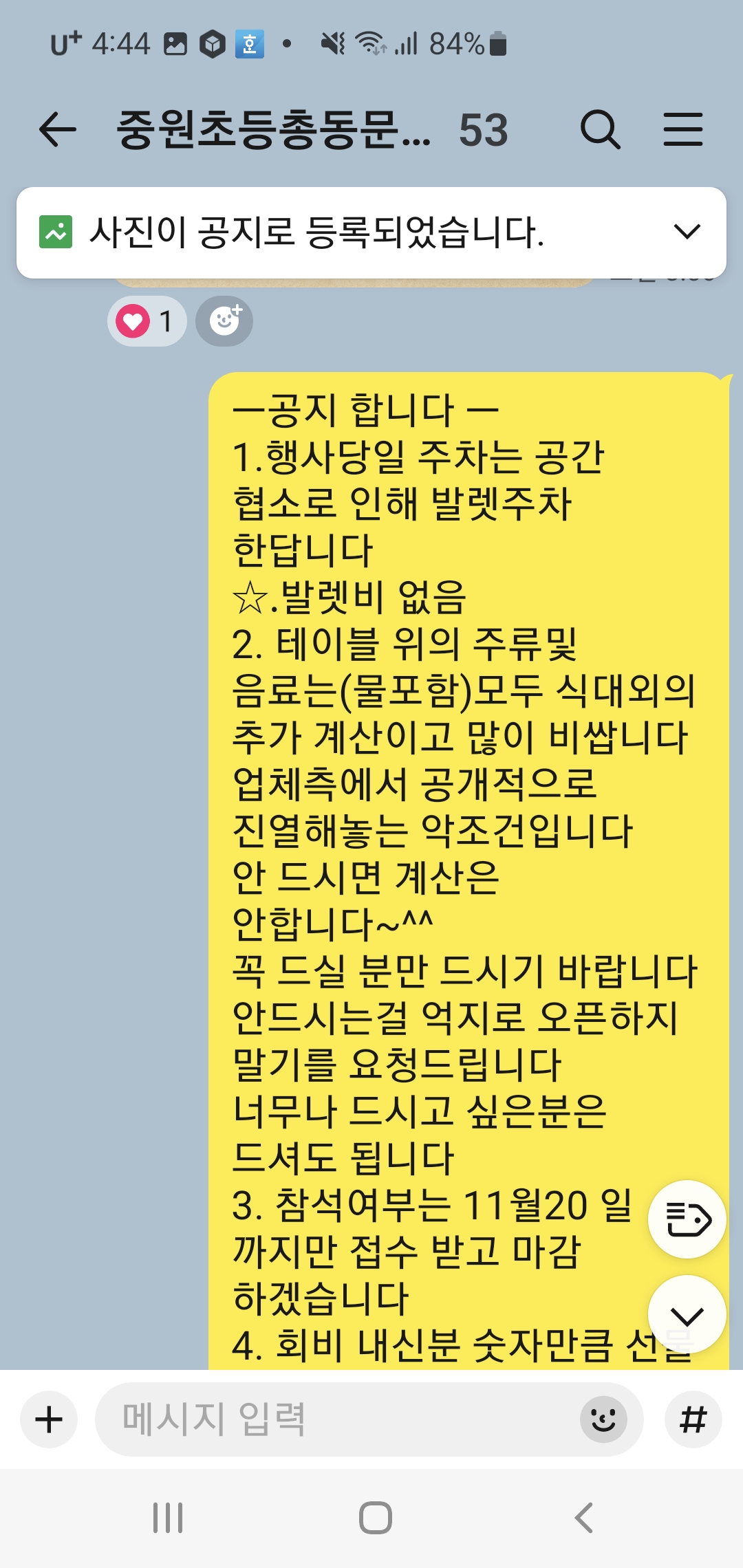 03429fc49521ba0ef4a821f428713391_1764014440_1232.jpg 03429fc49521ba0ef4a821f428713391_1764014440_1232.jpg