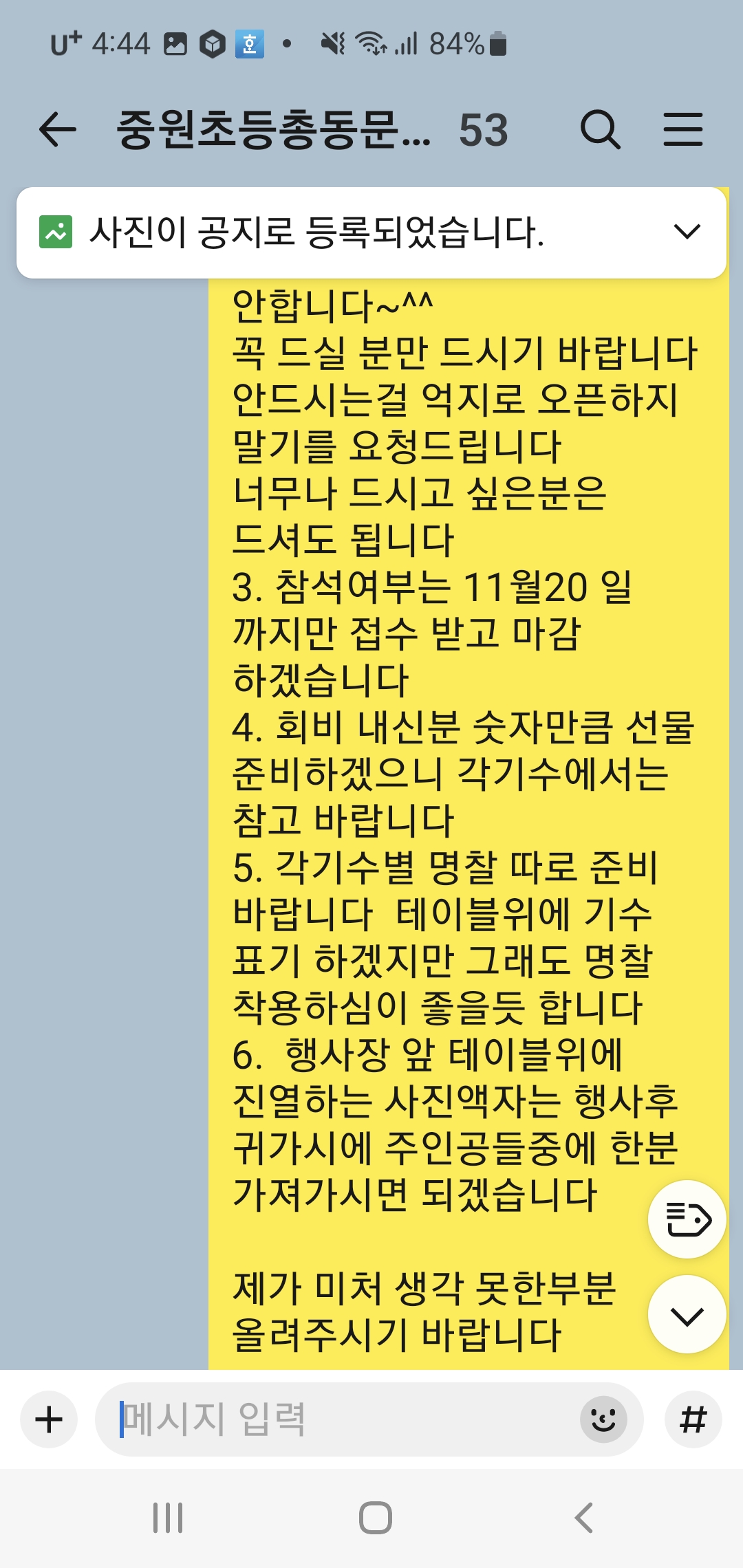 03429fc49521ba0ef4a821f428713391_1764014440_3128.jpg 03429fc49521ba0ef4a821f428713391_1764014440_3128.jpg