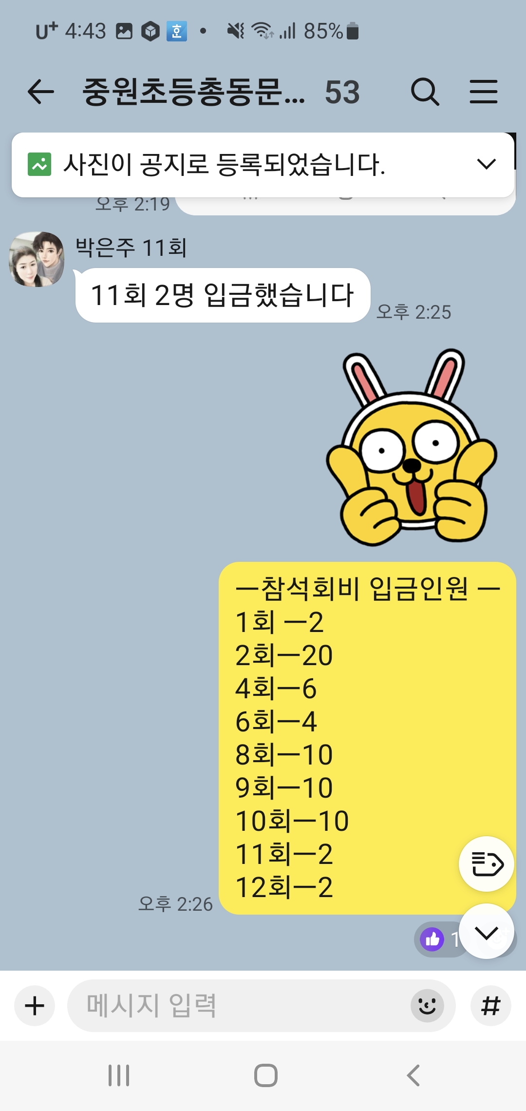 03429fc49521ba0ef4a821f428713391_1764014440_4806.jpg 03429fc49521ba0ef4a821f428713391_1764014440_4806.jpg