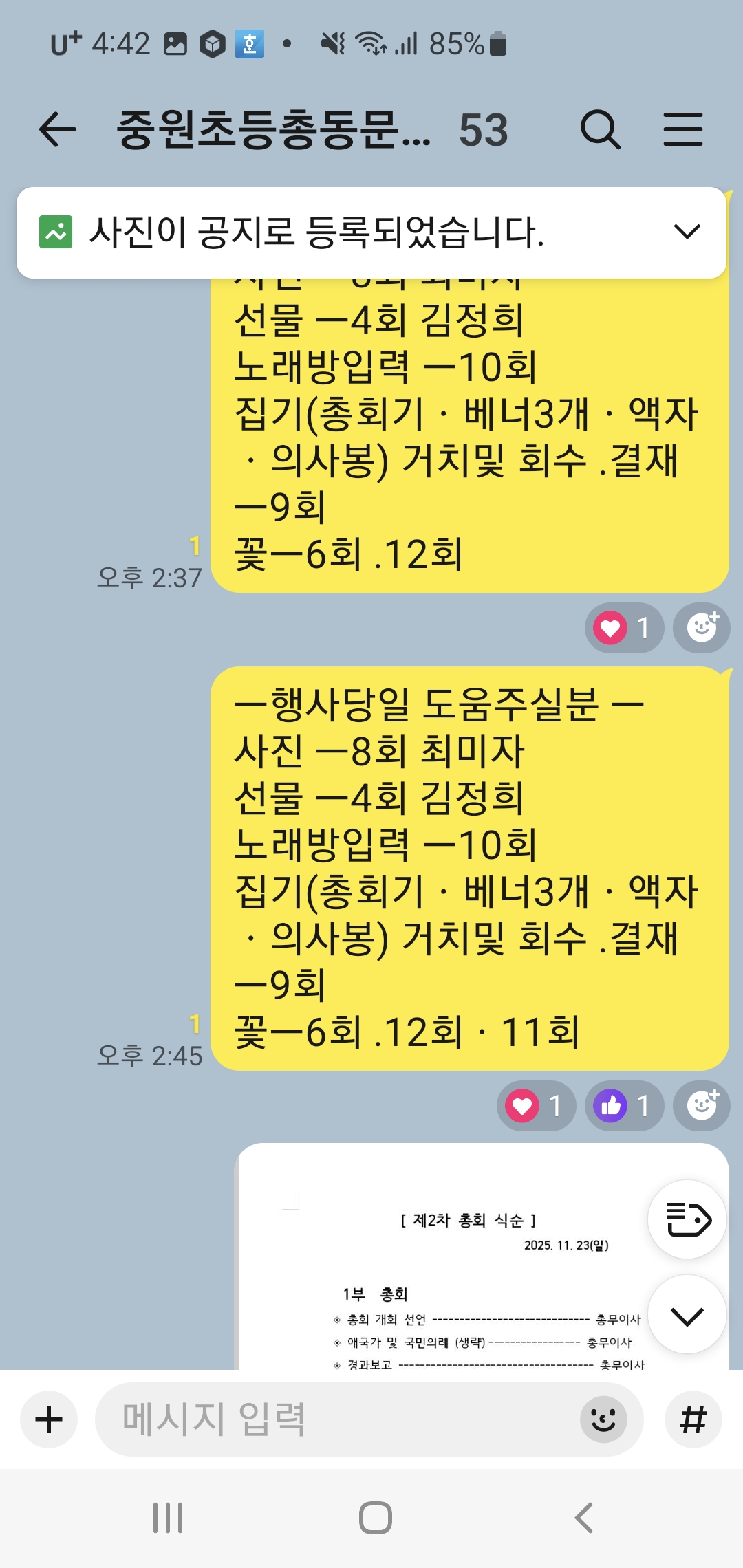 03429fc49521ba0ef4a821f428713391_1764014440_626.jpg 03429fc49521ba0ef4a821f428713391_1764014440_626.jpg