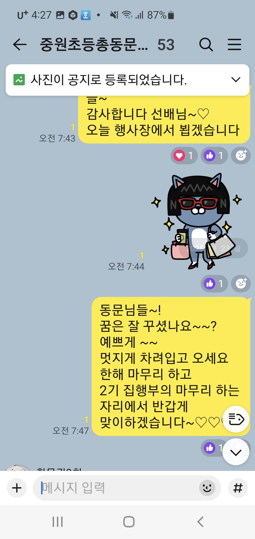 03429fc49521ba0ef4a821f428713391_1764014440_9488.jpg 03429fc49521ba0ef4a821f428713391_1764014440_9488.jpg