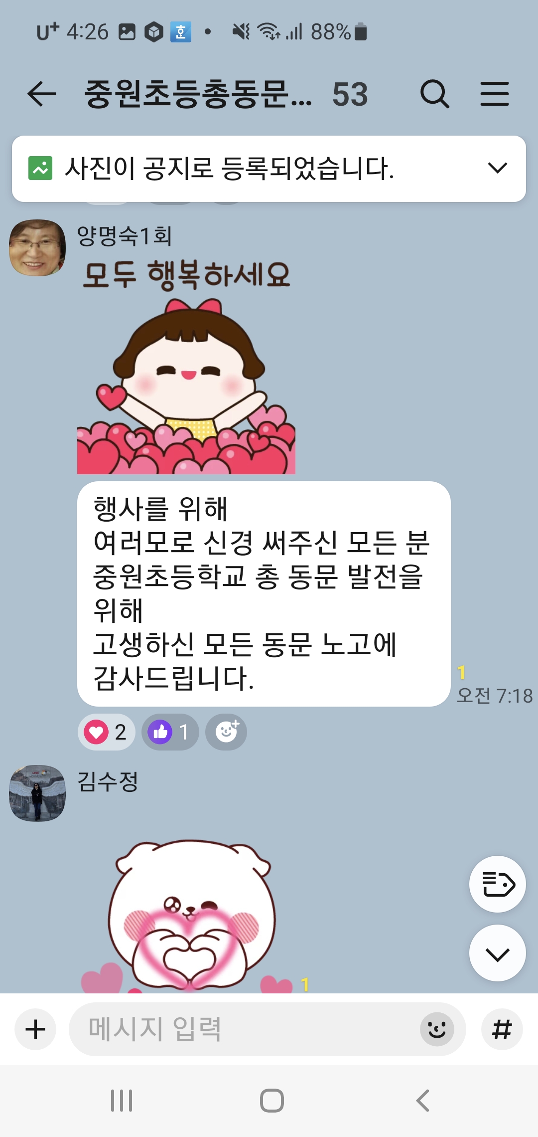 03429fc49521ba0ef4a821f428713391_1764014441_1028.jpg 03429fc49521ba0ef4a821f428713391_1764014441_1028.jpg