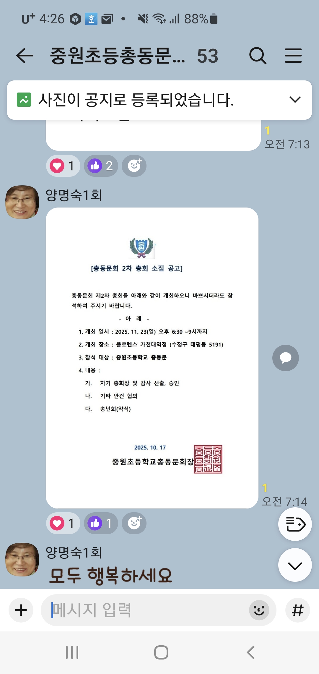 03429fc49521ba0ef4a821f428713391_1764014618_2015.jpg 03429fc49521ba0ef4a821f428713391_1764014618_2015.jpg